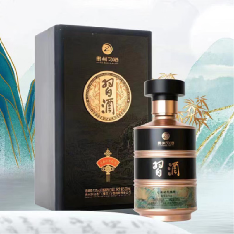 習酒 時代輝煌(新款)習酒千里江山 茅臺集團出品 53度.