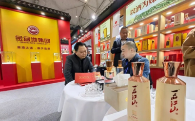 借勢成都&ldquo;糖酒會&rdquo; | 金盆地集團以品質為帆,乘政策東風破浪前行