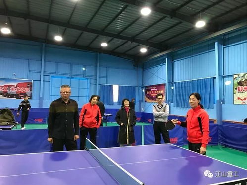 歡聲笑語祝福多 其樂融融新氣象 江山重工集團舉辦豐富多彩的迎新年活動