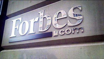 108家 中國企業占據 福布斯亞洲中小企業榜 半壁江山