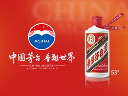 茅臺歷任&ldquo;掌門人&rdquo;故事:從步履維艱到千億江山的輝煌之路