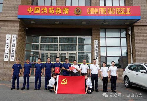 白山方大集團黨委開展2024年 八一 建軍節愛國擁軍 警企共建慰問活動