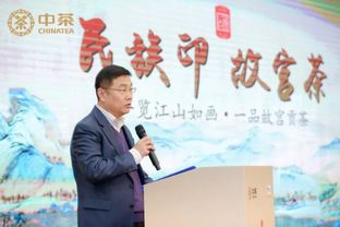 民族印,故宮茶丨2019故宮貢茶千里江山系列閃耀首發