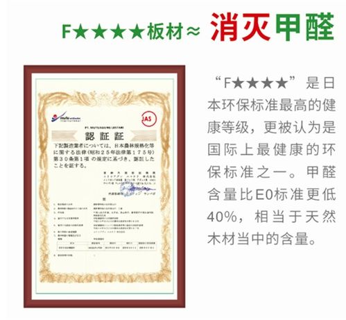 以環保產品踐行綠色發展 江山歐派入選國家級工業產品綠色設計示范企業