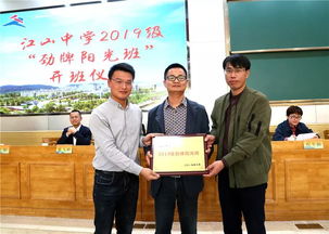 上周要聞 杭州市委書記考察江中學軍班,還有...