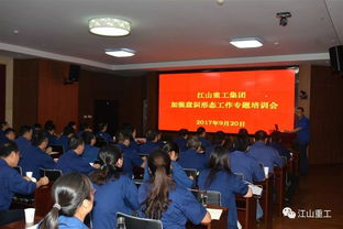 江山重工集團(tuán)召開(kāi)加強(qiáng)意識(shí)形態(tài)工作專題培訓(xùn)會(huì) 強(qiáng)化責(zé)任落實(shí) 堅(jiān)決做好新形勢(shì)下意識(shí)形態(tài)工作