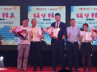 向北部灣英雄致敬,慶祝和居集團(tuán)戰(zhàn)略合作伙伴表彰大會(huì)圓滿結(jié)束