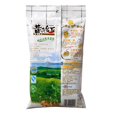 【供應(yīng)食品袋充氣袋】?jī)r(jià)格,廠家,圖片,塑料袋,精彩控股集團(tuán)-