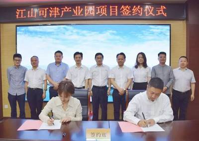 賀村鎮一周工作大事記(九)