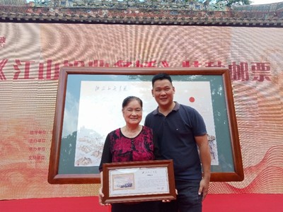 用郵票承載祖國大好江山,《江山如此多嬌》特種郵票在穗首發