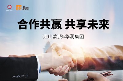 歐派木門加盟代理電話-歐派木門排名第幾?