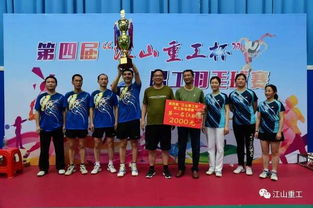 高手云集 誰羽爭鋒 江山重工集團(tuán)第四屆“江山重工杯”職工羽毛球比賽精彩落幕