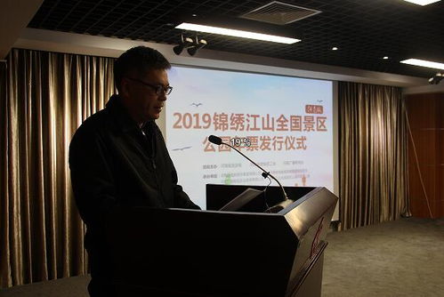 一卡暢游上千家景區(qū)公園——2019錦繡江山全國景區(qū)公園年票12月1日起正式發(fā)行