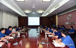 江山重工集團(tuán)順利召開2018年第三次安全生產(chǎn)委員會(huì)議