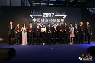 江山控股及江山集團(tuán)榮獲3項(xiàng)2017年中國融資上市公司大獎(jiǎng)