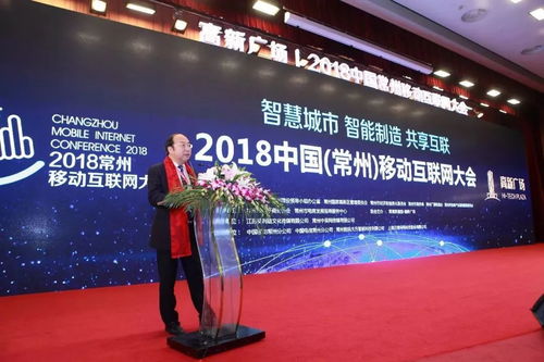 騰訊與京東攜手江山集團(tuán)，共助常州打造智慧城市新標(biāo)桿