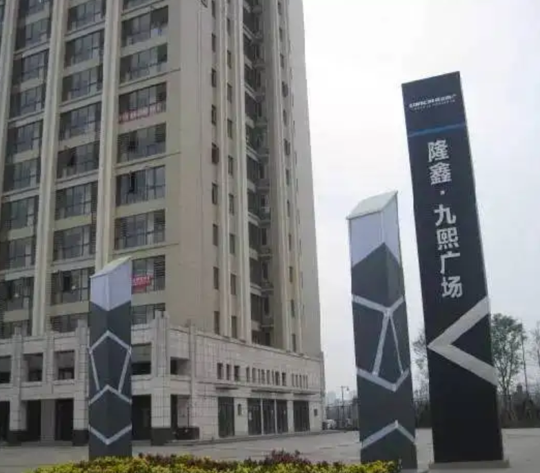 墜落的重慶富豪 占據(jù)越南摩托半壁江山的江山集團(tuán)興衰記