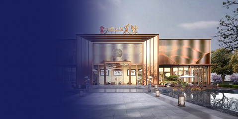 四川遠(yuǎn)達(dá)集團(tuán)與江山集團(tuán) 區(qū)域經(jīng)濟(jì)中的協(xié)同發(fā)展與戰(zhàn)略布局