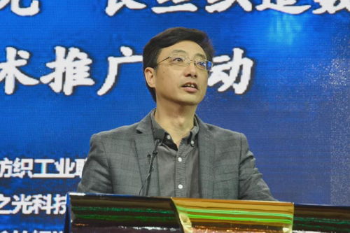 長絲織造加速數字化變革——2021年行業技術創新研討會在海安舉行