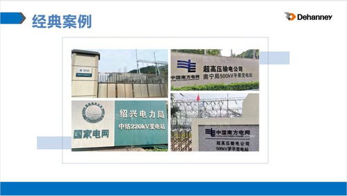 祝賀浙江鼎浩電氣榮獲年度電纜溝蓋板十大品牌榮譽稱號