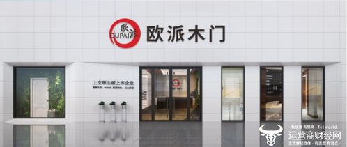 從高中畢業生到上市公司掌舵人 江山歐派吳水根的商業征途與挑戰