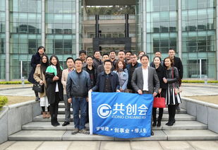 專注一雙筷子，獨霸一片江山——共創會企業走訪之杭州雙槍江山集團