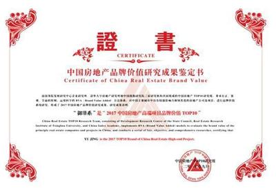 御璟湖山 為城市人居夢想而來，江山集團(tuán)鑄就理想家園