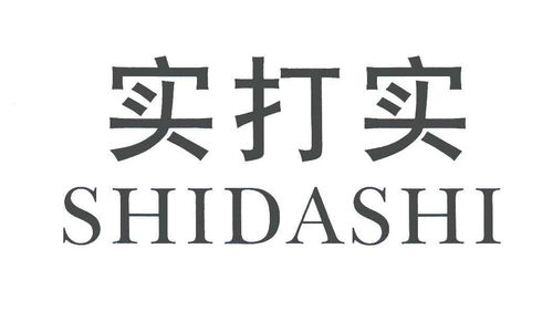實(shí)打?qū)嵣虡?biāo)注冊第19類 建筑材料類商標(biāo)信息查詢與狀態(tài)追蹤指南——以路標(biāo)網(wǎng)與江山集團(tuán)為例