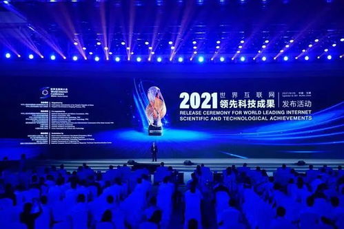 互聯(lián)網(wǎng)大會上的新面孔 馬云們的缺席與江山集團(tuán)的啟示