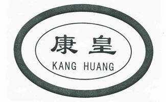 江山市臻慶木制品廠 江山集團旗下匠心筑造的木藝典范